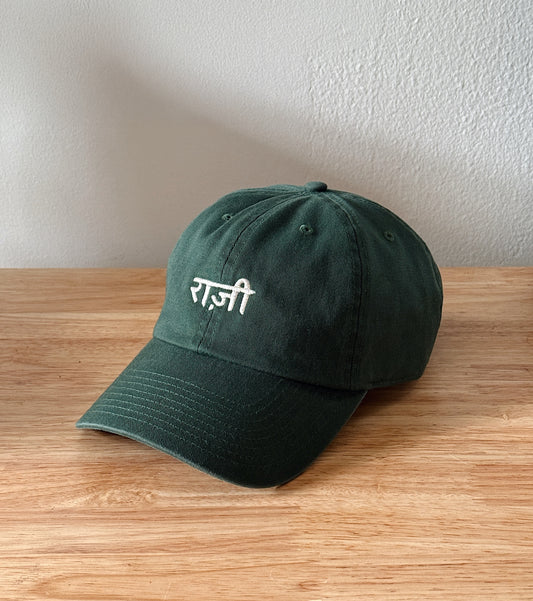 Hindi Dad Hat