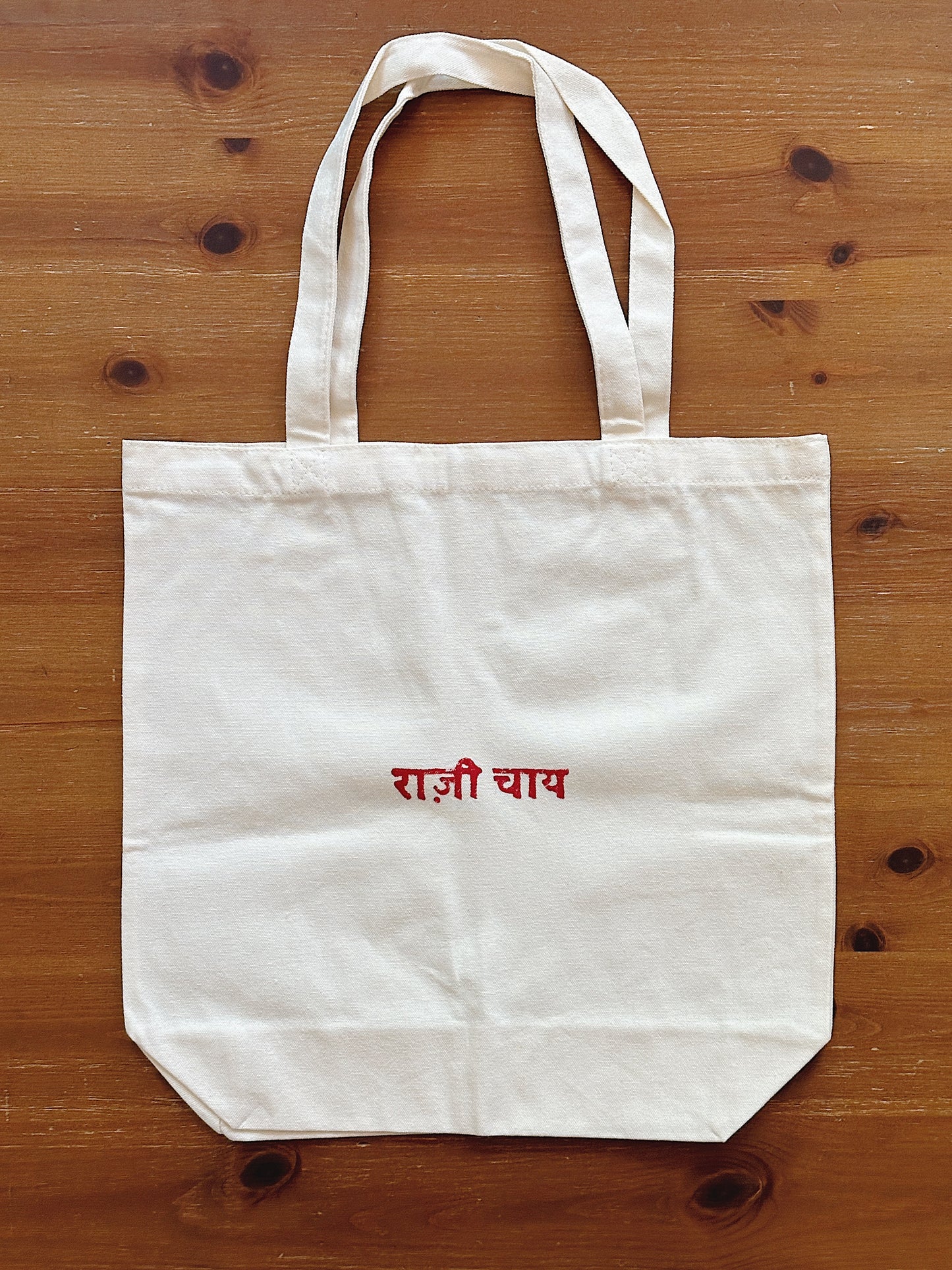 Tote Bag - Large