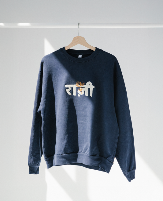 Navy Embroidered Sweatshirt